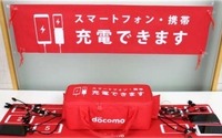 整備業者が災害時のスマホ充電用に自動車用バッテリーを提供 画像