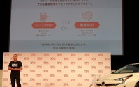 AIで中古車査定がフェアに…アプリ『ガリバーオート』はほぼ100%の車種に対応 画像