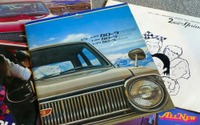 【懐かしのカーカタログ】大衆車の代名詞、初代トヨタ カローラ は意外にも「スポーティ」推しだった。 画像