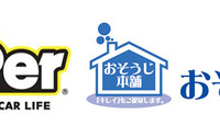 KeePer技研、国内1400店舗でカーコーティングや洗車提供へ おそうじ本舗と業務提携 画像
