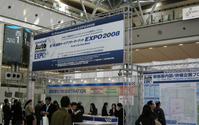 アフターマーケットEXPOが開幕…アジアから多数の出展 画像