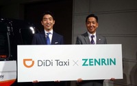 タクシー向けにナビアプリをカスタム…配車サービス「DiDi」とゼンリンが業務提携 画像