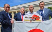 【WRC】2020年の「Rally Japan」開催が決定…シリーズ最終戦、予定会期は11月19-22日 画像