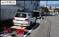 Carstay、NTT東日本保有スペースを車中泊スポットとして提供開始 画像