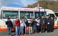 「オート化をチャンスに」神姫バスが自動運転バスを公道で実証運行、各種スマートシティ体験 12月9日まで実施中 画像