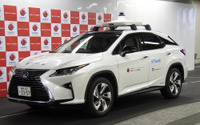 アイサンテクノロジーなど、高精度3D地図による自動運転実証実験を実施 愛知県・飛島村 画像