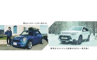愛車の一時交換アプリ「カローゼット」開始、電通初のCtoCサービス 画像