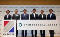 金銭の授受なしで互いの愛車を一時交換、世界初のシェアリングサービス…カローゼット 画像