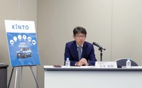 愛車サブスク「KINTO ONE」に16車種を追加、中古車版のトライアルも開始---トヨタ自動車 画像