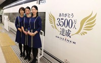 京成『スカイライナー』の乗客向けに専用のアテンダント…京成上野駅に配置 12月20日から 画像