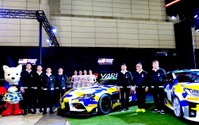 トヨタ豊田社長父子も参画、「ルーキー・レーシング」が2種類のGRでスーパー耐久に参戦…東京オートサロン2020で異例の発表 画像