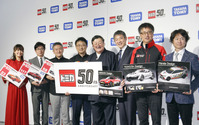 2秒に1台売り続けて50周年、トミカが記念事業…自動車メーカーとの開発コラボ商品やイベントなど 画像