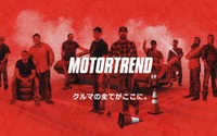 クルマ専門チャンネル『モータートレンド』日本初上陸、Dplay/dTV/ディスカバリーで視聴可能 画像