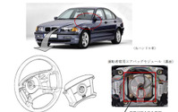 BMW 3シリーズ 6車種1万台、エアバッグ不具合で負傷のおそれ リコール 画像
