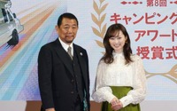 【ジャパンキャンピングカーショー2020】女優・福原遥、キャンピングアワードを受賞…キャンプ界を一番盛り上げている人物 画像