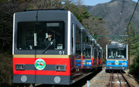 箱根登山ケーブルカーが25年ぶりに車両リニューアル! 外国人観光客向けの機能強化なども 画像