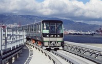 神戸の新交通システムで台車トラブル…左右の案内輪を支える「案内輪受簗」に亀裂 4月3日発生 画像