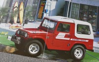 タフト、ロッキーのルーツは本格クロカン4WDだった【懐かしのカーカタログ】 画像