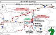 国道57号熊本・大分ルートが10月3日に復旧　熊本地震で被災 画像