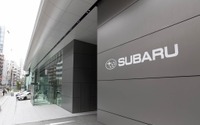 スバル、237億円の最終黒字に転換…通期予想も上方修正 2020年4-9月期決算 画像