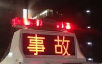 損害保険ジャパン、自動車事故を高精度に検知できる技術を開発---ドラレコから自動通報 画像