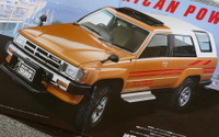 「RVブーム」を牽引した1台、ハイラックス・サーフの足跡【懐かしのカーカタログ】 画像