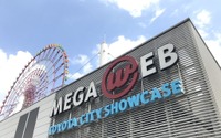 「MEGA WEB」12月31日限り…トヨタの体験型テーマパーク、営業終了が決定 画像
