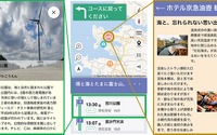 京急電鉄とアイシン、混雑を避けた三浦半島周遊ルートを提案…観光型MaaSと観光ナビが連携 画像