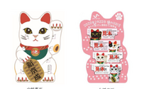 「たか猫うだん乗車券・ニャ～場券」2022年2月22日猫の日記念 　新京成電鉄 画像