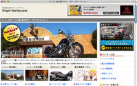 ネコブロス社、バイクブロスマガジンズに社名変更 画像