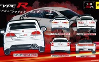 伝説的ホンダ「タイプR」のリアビューがキーホルダーに 画像