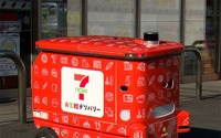 スズキとセブン-イレブン、自動走行ロボットで商品配達...実証実験開始 画像
