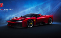 フェラーリの3モデル、「レッド・ドット・アワード2025」で最高賞を受賞 画像