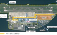 中部国際空港で「3輪EV」試験運用、制限区域内で全国初の取り組み...6月18日から 画像