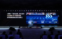 AI自動運転技術搭載「AR-HUD」、XPENGがファーウェイと共同開発 画像