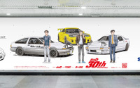 『頭文字D』30周年、トヨタ・日産など7社がコラボ...「クルマ愛」をともに宣言 画像