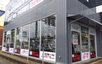 オートバックス西日本販売、中古カー用品店を福岡に新設...6月13日オープン 画像