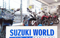スズキ、新型バイクレンタルを多摩店でも開始 購入前の“お試し”にも 画像
