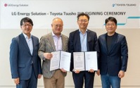 豊田通商とLGエナジー、米国に車載電池リサイクル合弁設立...2026年稼働へ 画像