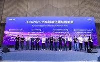 日本精機のヘッドアップディスプレイ、中国の自動車技術コンテストで最高賞 画像