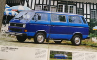 VW『カラベル』は日本車とは一線を画す頼もしい乗り味だった【懐かしのカーカタログ】 画像