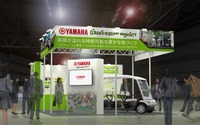 ヤマハ発動機、グリーンスローモビリティで地域交通課題解決へ...スマートシティEXPOに出展 画像