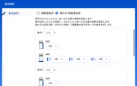 パナソニック、Google Mapsと連携、AI活用LPガス配送サービスの機能を強化 画像