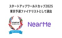 AI活用シェア乗りの「NearMe」、スタートアップワールドカップ東京予選ファイナリストに 画像