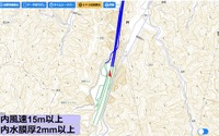 新東名高速でV2N通信実証へ、ダイナミックマップの高精度3次元地図データ活用 画像