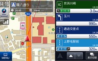 マップル、業務用カーナビ「SDK」 に最新版...新機能搭載で7月1日発売 画像
