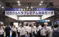 「テクノフロンティア2025」、モーター技術を核に13の展示会開催へ...7月23-25日 画像