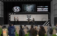 トミカ初のファン感謝祭、12月開催へ...史上最大5000台「トミカウォール」をファンと共創 画像