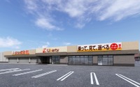 リバティが福井県に初出店、300台展示の鯖江店オープンへ...11月15日 画像