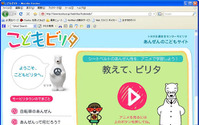トヨタ、高齢者の交通安全キャンペーンを実施…レンタリース店と共同 画像